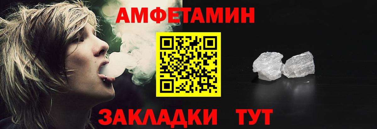 АМФ 98% Дивногорск