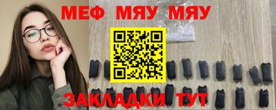 экстази Ливны