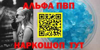 экстази Ливны