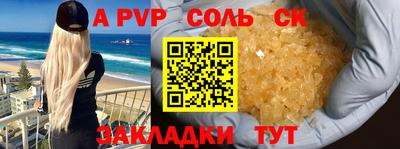 СК Лесосибирск