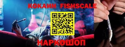 спиды Ликино-Дулёво