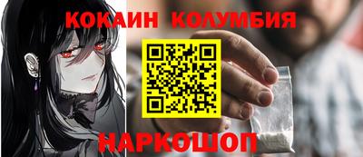 героин Малгобек