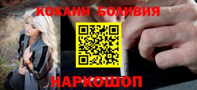 экстази Ливны