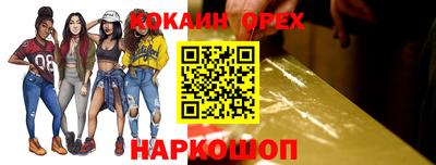 экстази Ливны