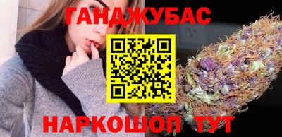 героин Малгобек