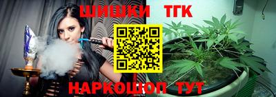 синтетический гашиш Малоярославец
