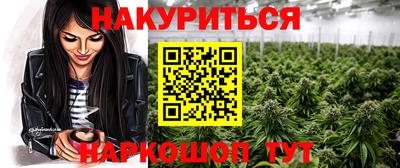 спиды Ликино-Дулёво
