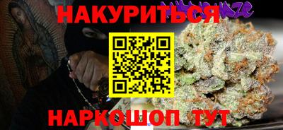 метамфетамин Мариинск