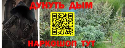 экстази Ливны