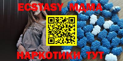 экстази Ливны