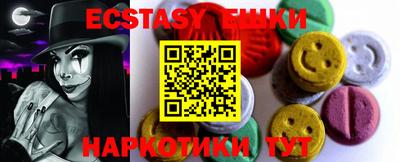 спиды Ликино-Дулёво