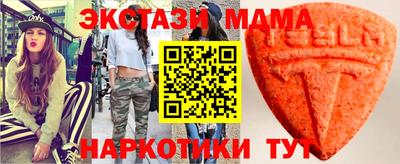 синтетический гашиш Малоярославец