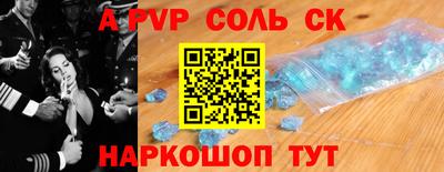 экстази Ливны