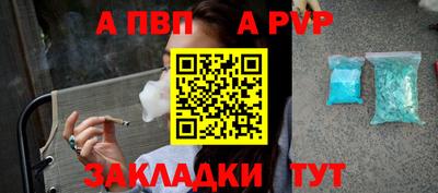спиды Ликино-Дулёво