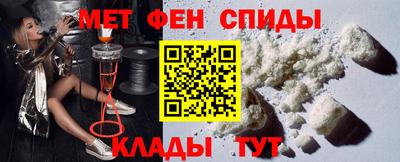 спиды Ликино-Дулёво