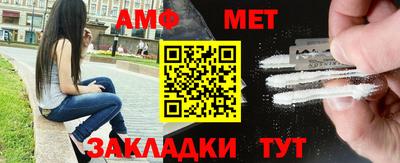 экстази Ливны