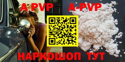 метамфетамин Мариинск
