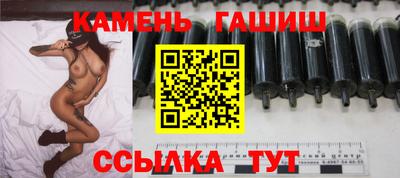 героин Малгобек