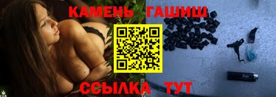 метамфетамин Мариинск