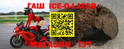 экстази Ливны