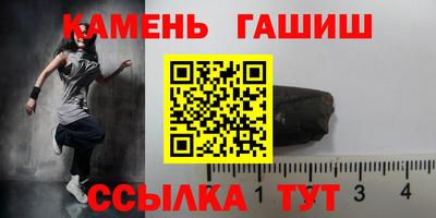 метамфетамин Мариинск