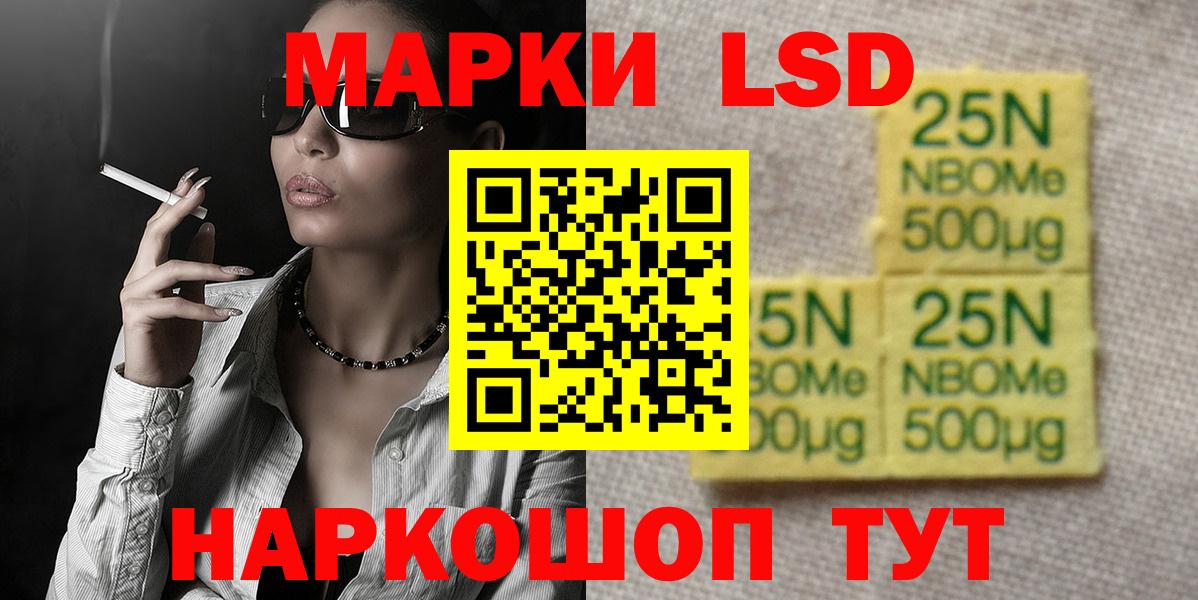 ЛСД экстази ecstasy Дивногорск