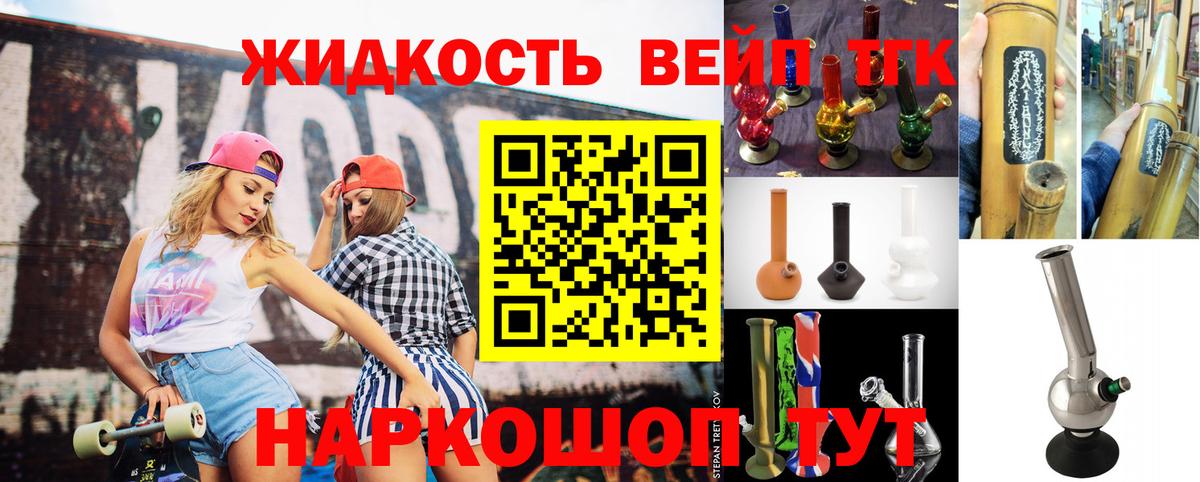 Дивногорск  Дистиллят ТГК гашишное масло  купить наркоту  kraken ССЫЛКА  Вход с VPN 