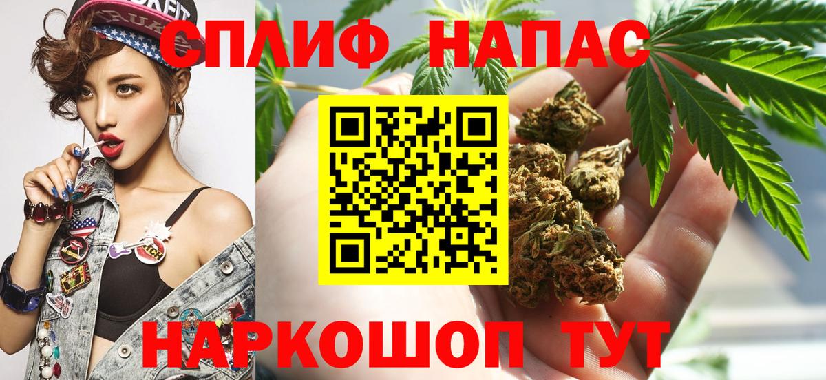 МАРИХУАНА гибрид  Вход с VPN  Канабис VHQ  Дивногорск  Бошки марихуана ГИДРОПОН  Канабис марихуана 
